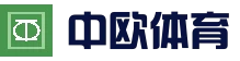 中欧·体育（中国）官方网站 - ZO SPORTS