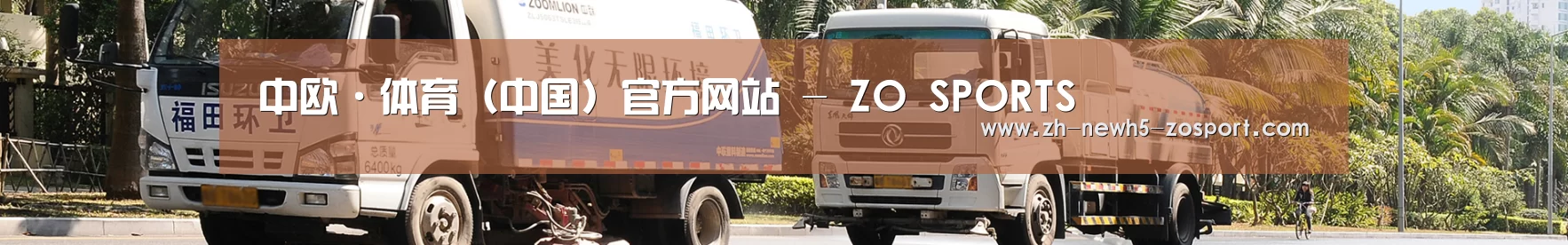 垃圾分类