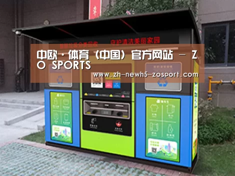 成功案例标题一
