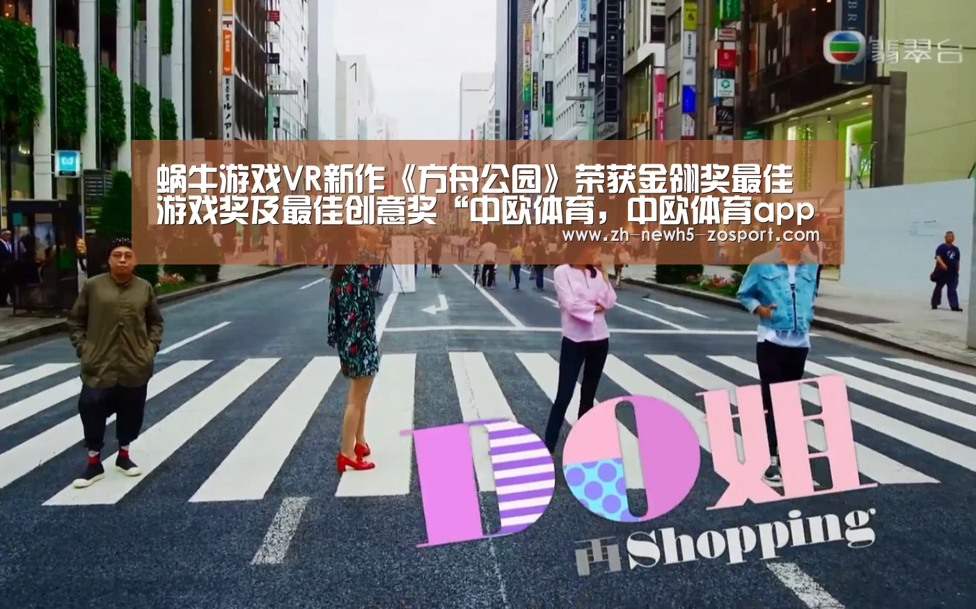 中欧体育，中欧体育app，中欧体育官网，中欧体育官网入口