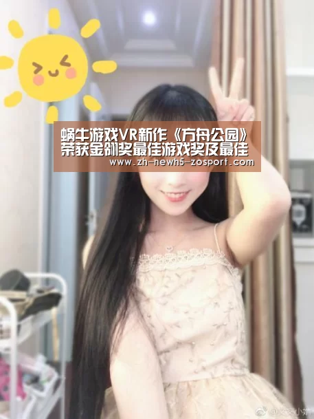 中欧体育，中欧体育app，中欧体育官网，中欧体育官网入口