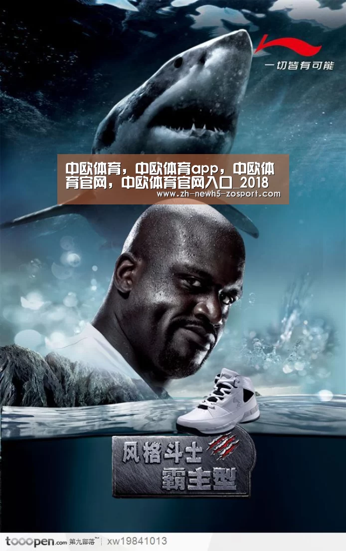 中欧体育，中欧体育app，中欧体育官网，中欧体育官网入口_2018年全国“篮校杯”U17男子篮球比赛决赛（广东东莞赛区）的补充函