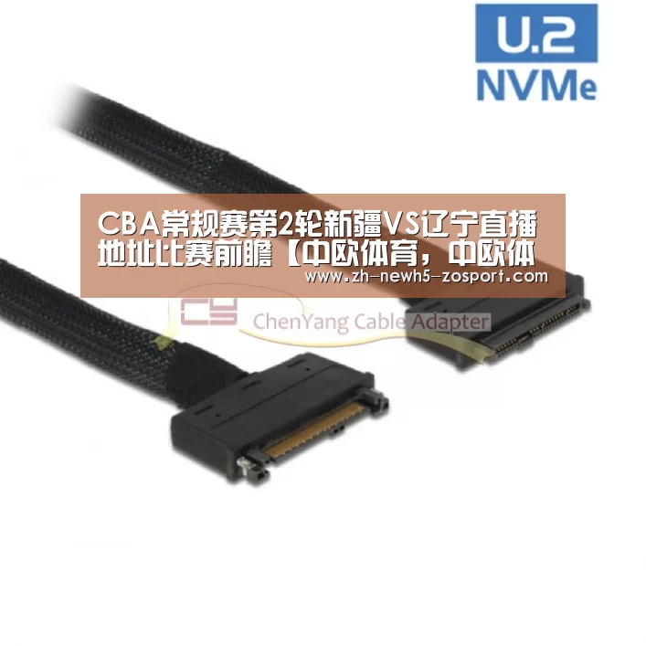 中欧体育，中欧体育app，中欧体育官网，中欧体育官网入口