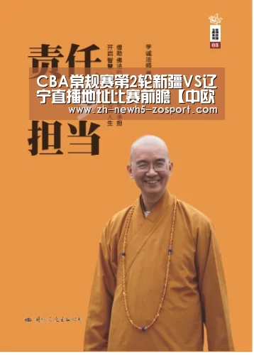 中欧体育，中欧体育app，中欧体育官网，中欧体育官网入口