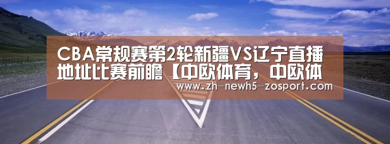 中欧体育，中欧体育app，中欧体育官网，中欧体育官网入口