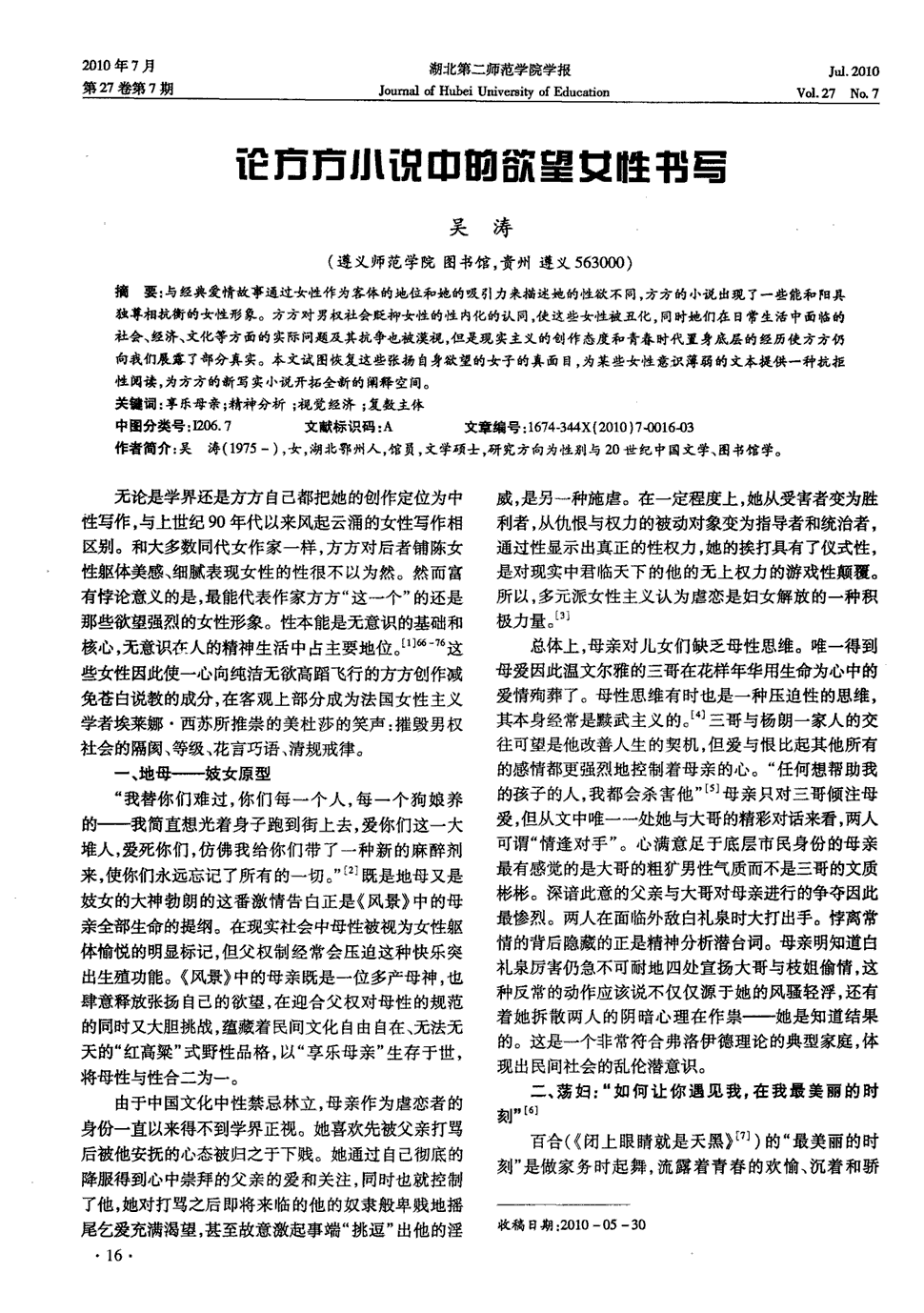 中欧体育，中欧体育app，中欧体育官网，中欧体育官网入口_丁伟透露：北控的目标打进季后赛