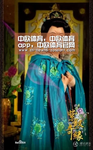中欧体育，中欧体育app，中欧体育官网，中欧体育官网入口：万代南梦宫在欧洲注册神秘新游戏“忍者伏特”