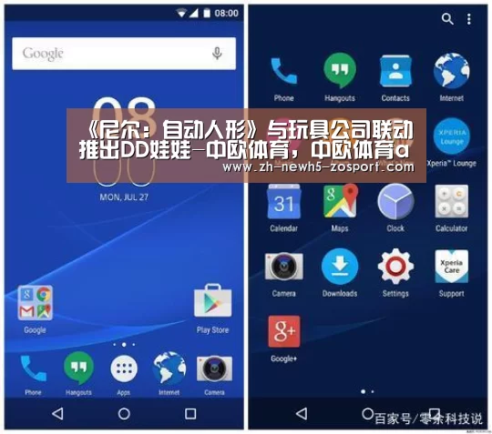 中欧体育，中欧体育app，中欧体育官网，中欧体育官网入口