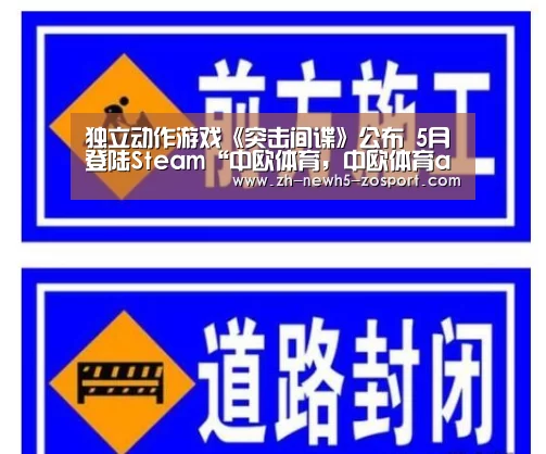 中欧体育，中欧体育app，中欧体育官网，中欧体育官网入口