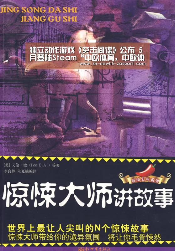 中欧体育，中欧体育app，中欧体育官网，中欧体育官网入口