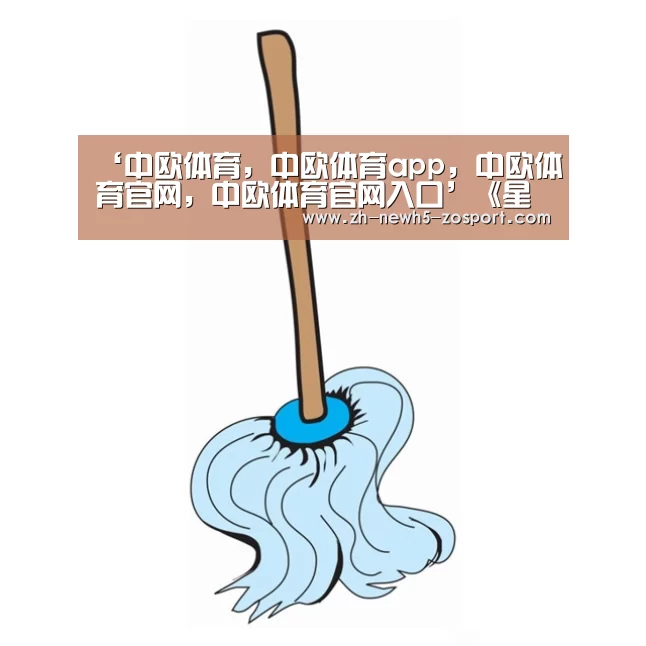 ‘中欧体育,中欧体育app,中欧体育官网,中欧体育官网入口’《星球大战:前线2》销量曝光 PC平台仅占总量的1%