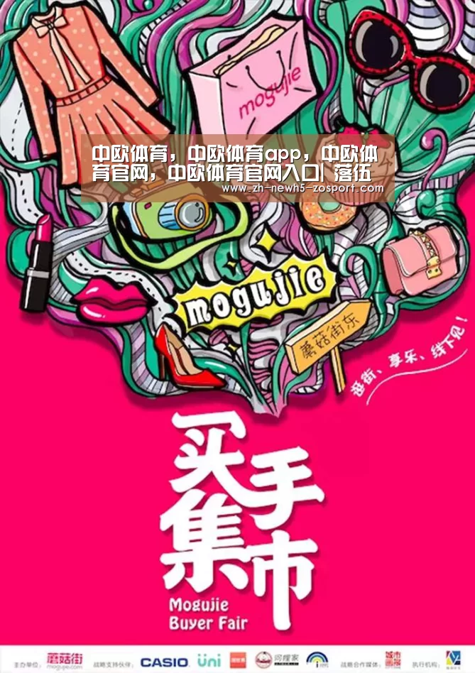 中欧体育，中欧体育app，中欧体育官网，中欧体育官网入口|
落伍第四9分！ＡＣ米兰若获欧冠资格 伊布将自动续签