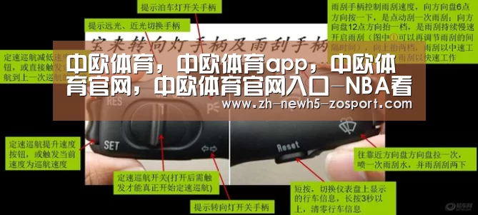 中欧体育,中欧体育app,中欧体育官网,中欧体育官网入口-NBA看不了没关系,足球世界接待大家,重点推荐四大权门(图1) 中欧体育,中欧体育app,中欧体育官网,中欧体育官网入口