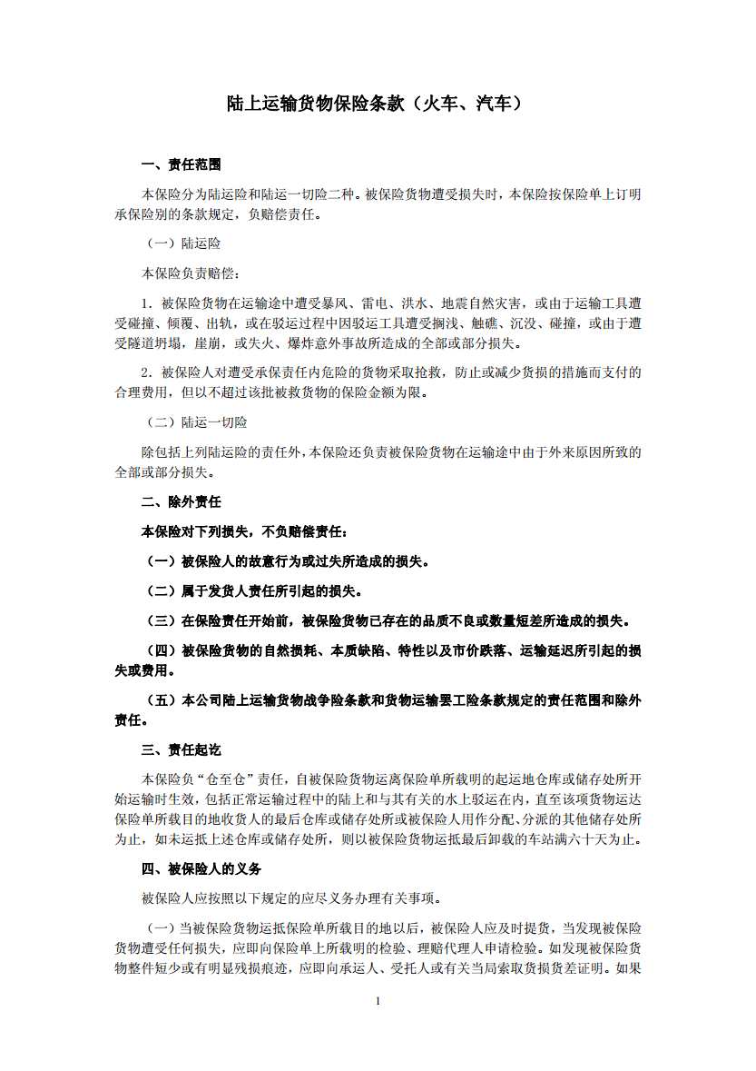 中欧体育，中欧体育app，中欧体育官网，中欧体育官网入口