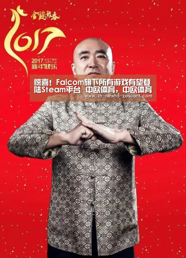中欧体育，中欧体育app，中欧体育官网，中欧体育官网入口