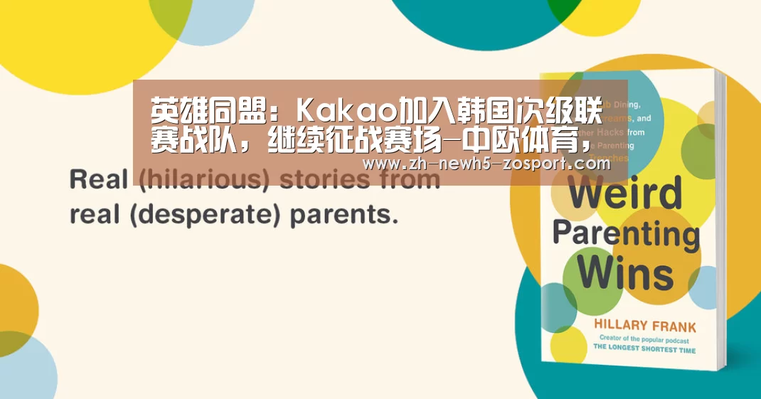中欧体育，中欧体育app，中欧体育官网，中欧体育官网入口
